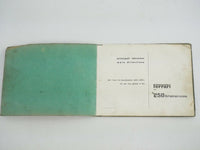 1959 ferrari 250 manual