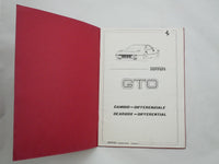 1984 Ferrari 288 GTO Gearbox & Differential Manual